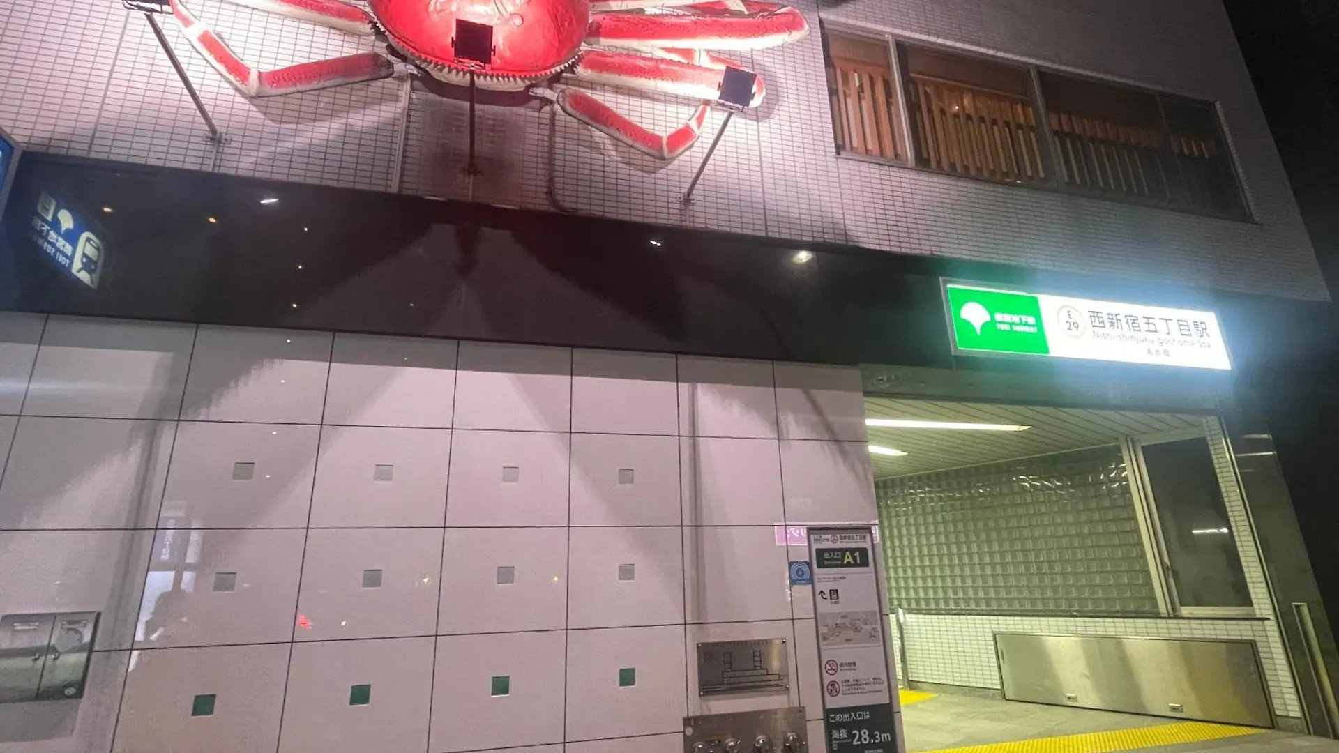 Hanabi House Inn Nishishinjuku Metro 5Mins Tokyo