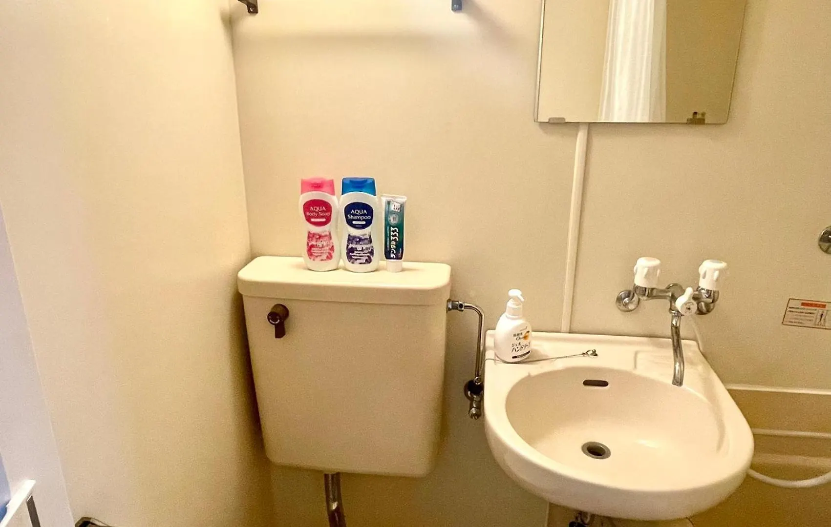 Apartment Hanabi House Inn Nishishinjuku Metro 5Mins Tokyo
